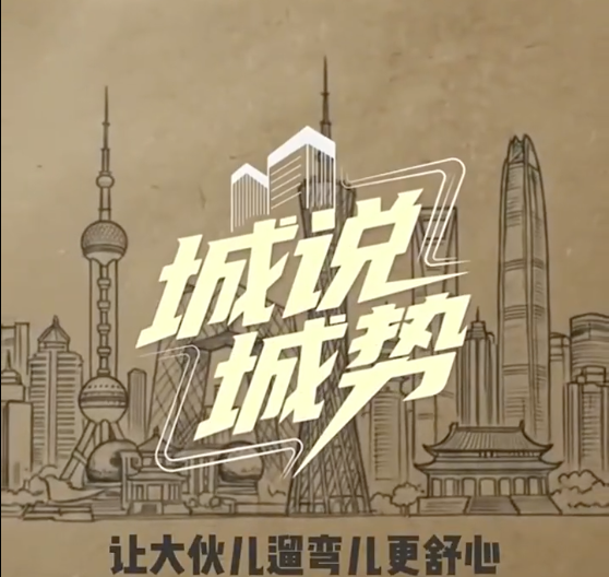 让大伙儿遛弯儿更舒心，公园步道管理还得升级！