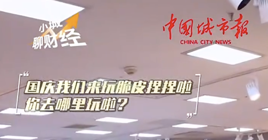 在史莱姆店捏了一下午，我终于知道捏捏为什么这么火了
