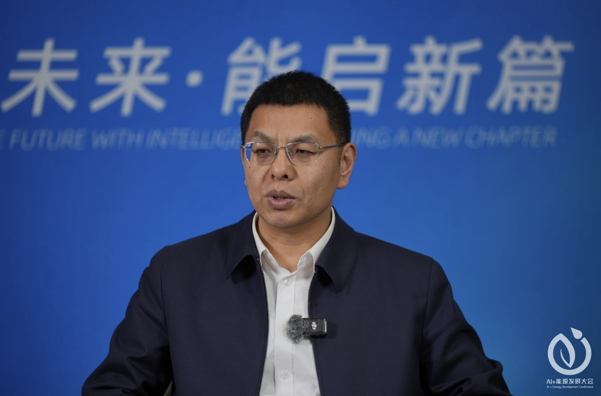 龙源工程技术冯江哲：数智赋能新能源