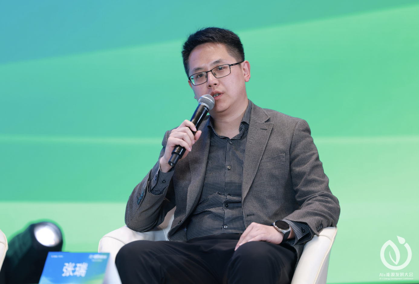 告别AI“黑盒子”！龙德缘电力张瑞：破解三大难题，推动用户侧电力智能化落地