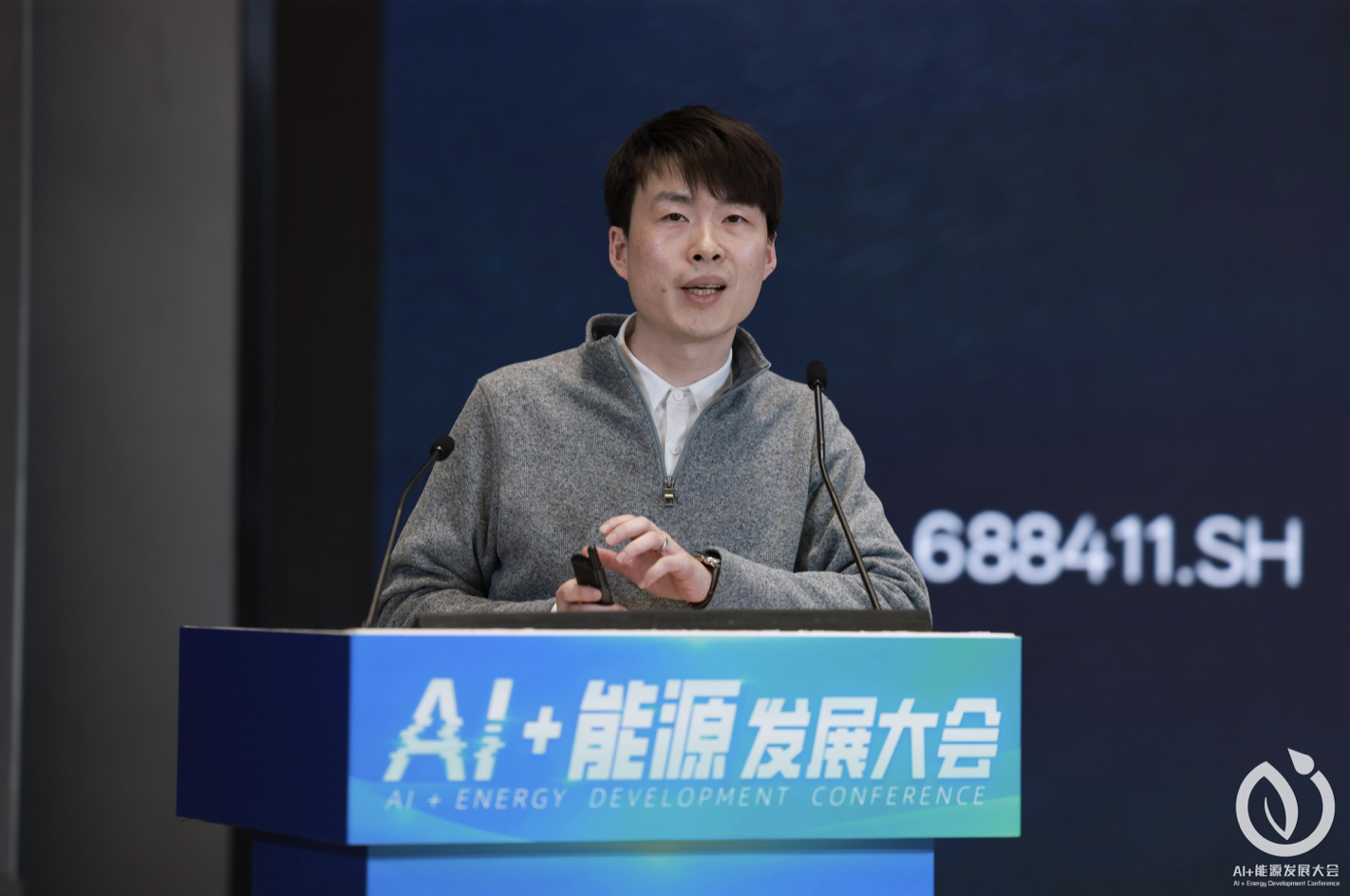 海博思创王劲松：AI赋能储能别做“表面功夫”，决策型技术才是破局关键