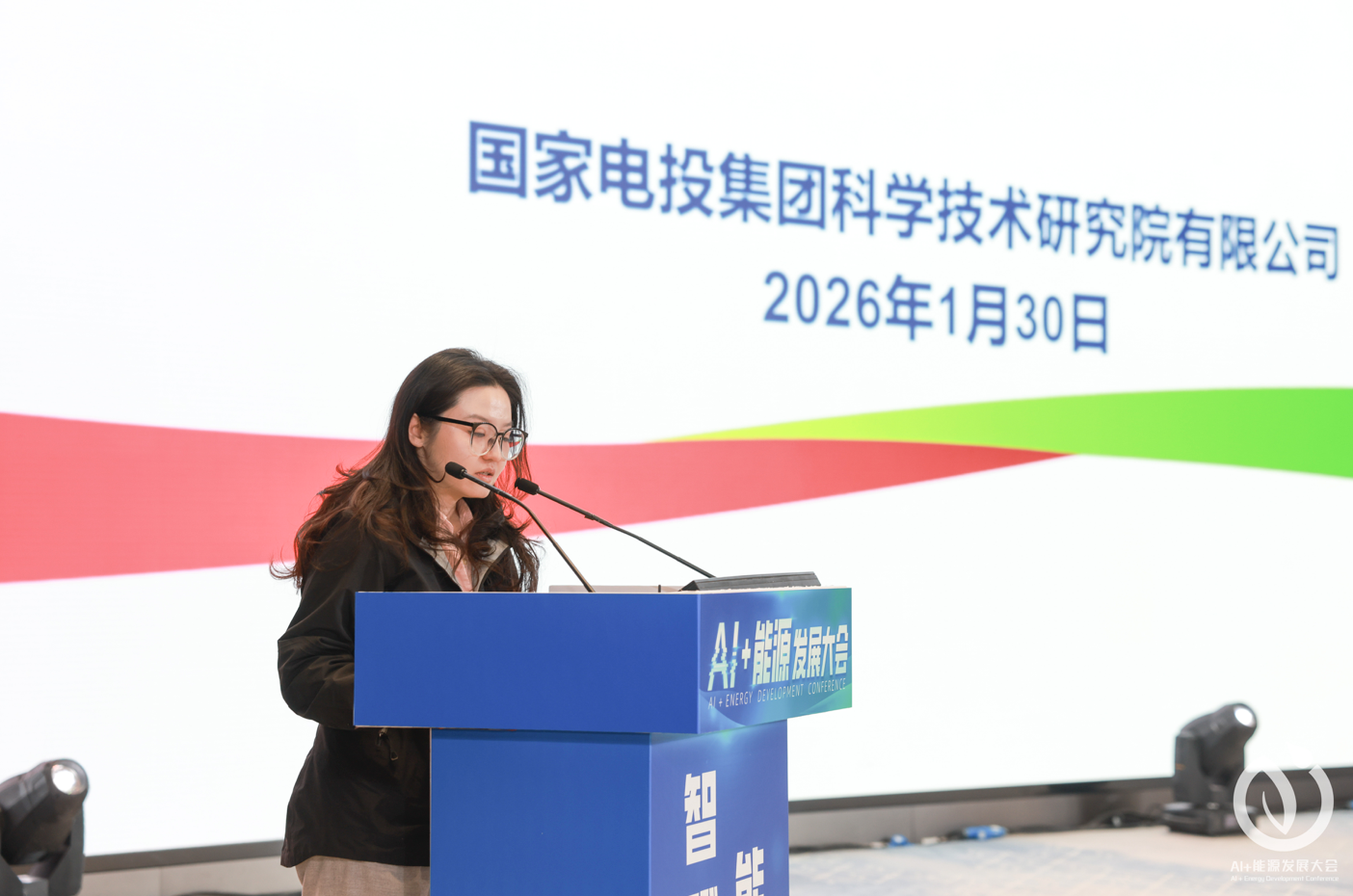 储能安全痛点难破？国电投中央研究院张蔚琦：AI+大模型破解五大瓶颈