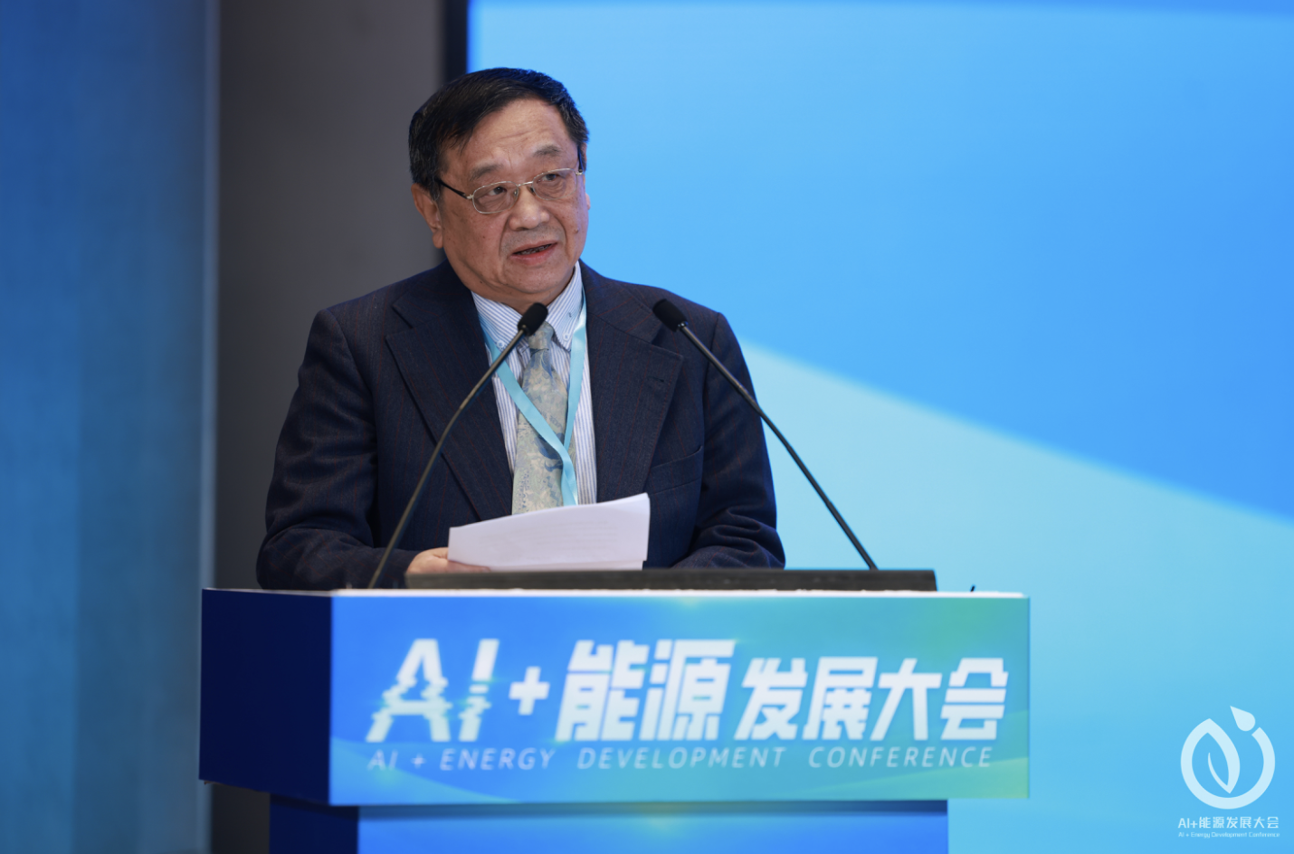 高促会赵震声：“AI+能源”绝非简单叠加，是重塑全球格局的生态革命