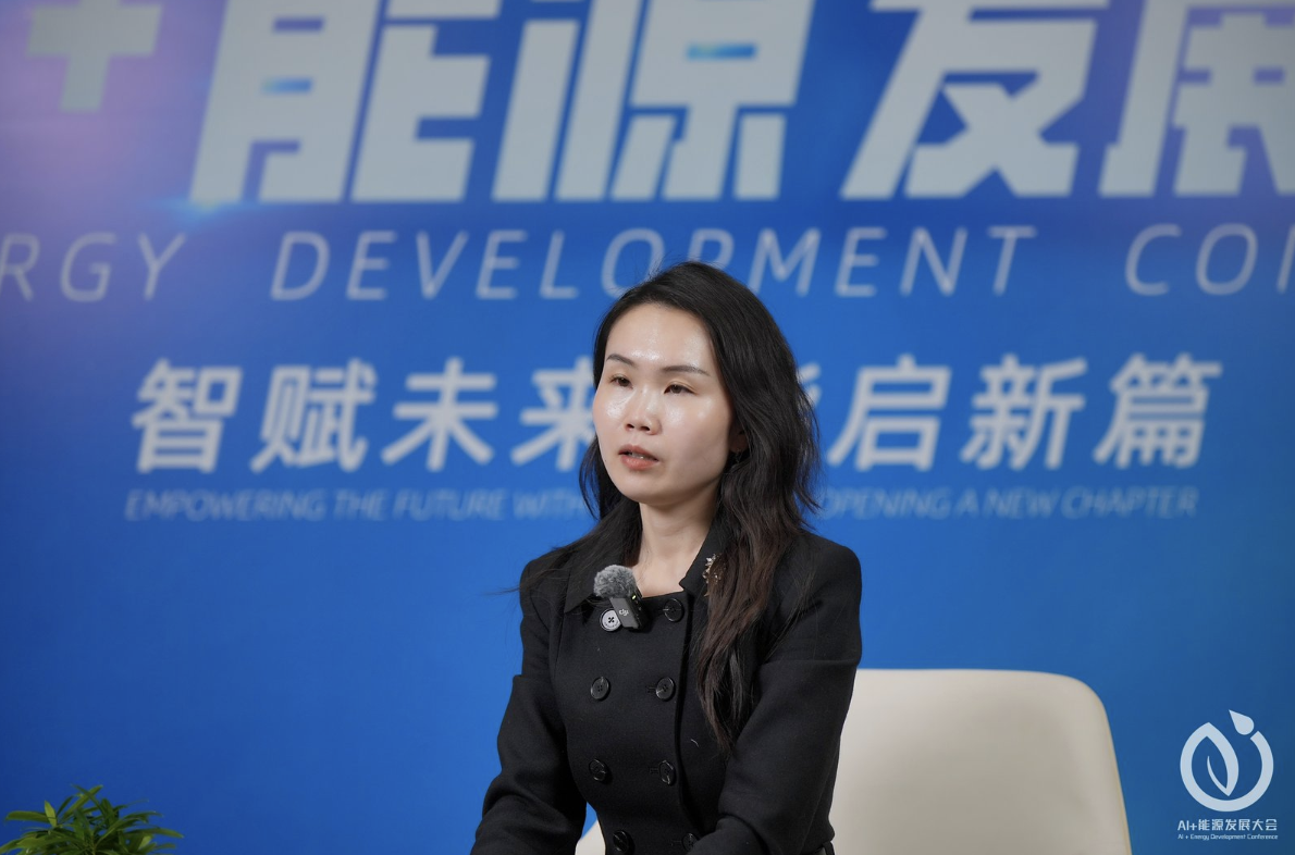 中科天机杨莉：算力赋能新气象