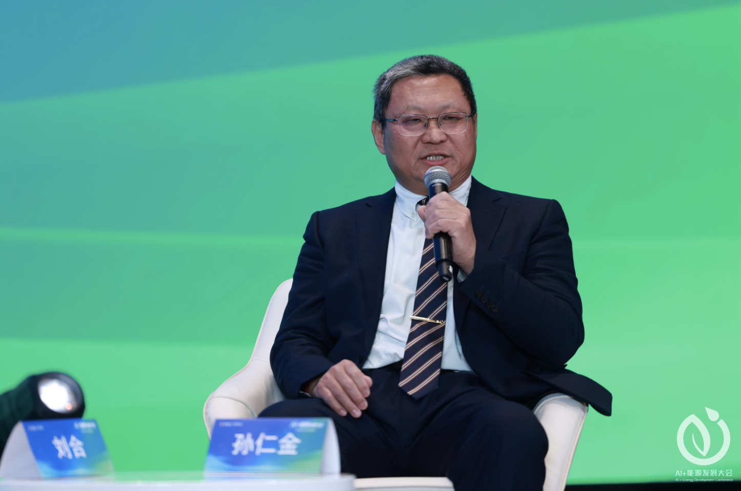 中国石油大学孙仁金解读能源四大议题：油价、碳双控、AI、近零碳