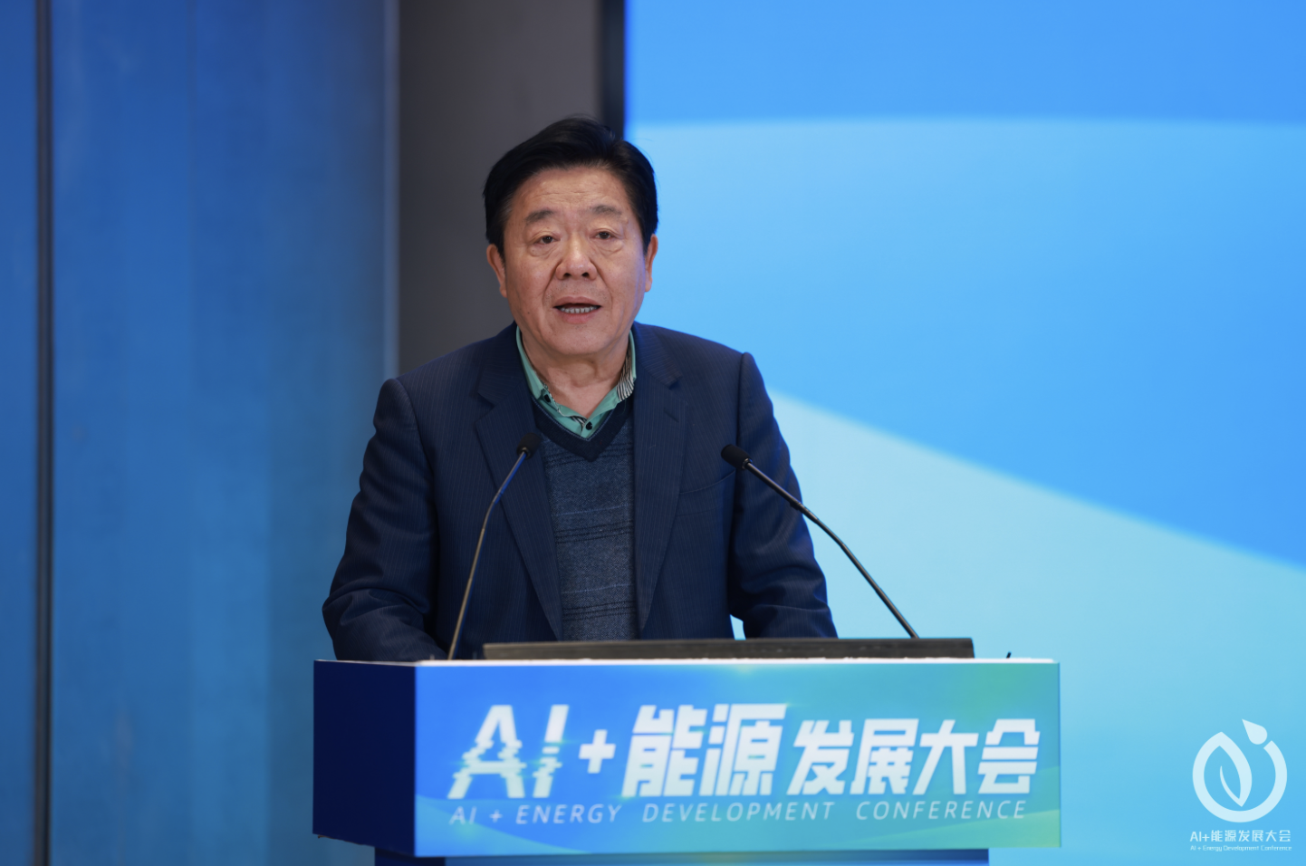 赵华林：央企发力、跨界协同，“AI+能源”融合发展潜力凸显