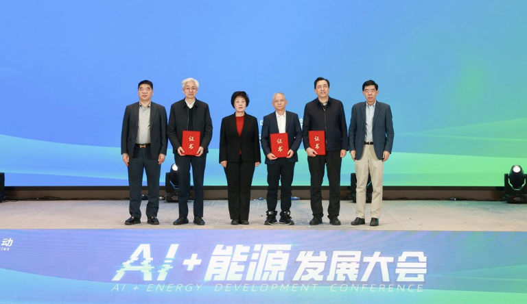 国家级零碳园区创建专家指导委员会正式成立 赋能双碳目标落地