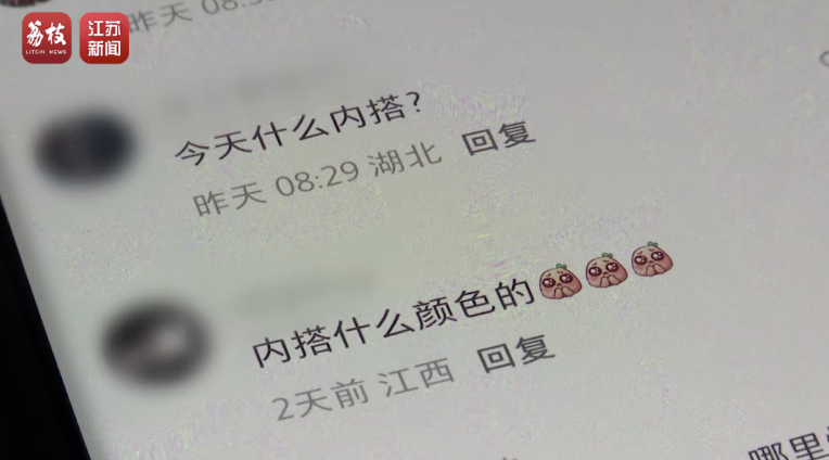小红书存在大量儿童软色情内容