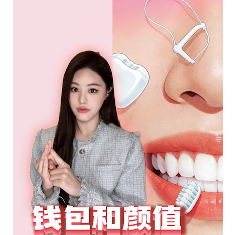 钱包和颜值 我全都要！