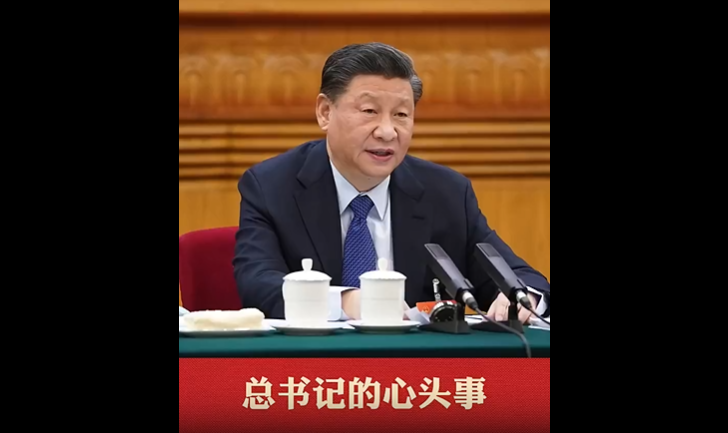 学习新语·两会｜总书记的心头事