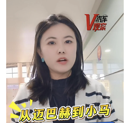 从迈巴赫到小马，为何大家都热衷于“冰锅挑战”