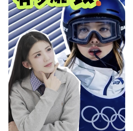 冰雪运动有多烧钱？