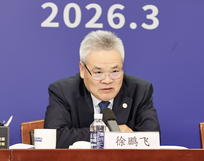 全国政协委员徐鹏飞：进一步推动“天光地热”技术商业化应用