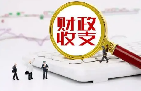2025年财政收支如何实现平衡？