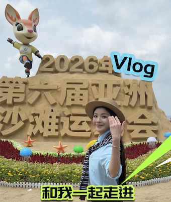 三亚这波，赢麻了！