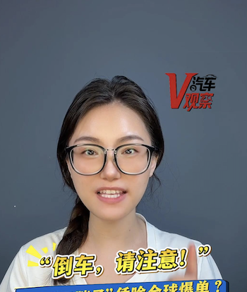 国产“三蹦子”凭啥全球爆单？