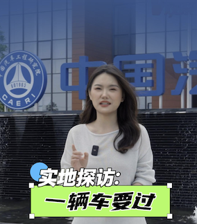 实地探访：一辆车要过多少“品质关”？