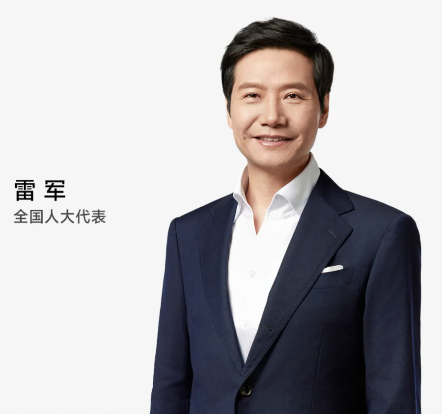 雷军建议推动人形机器人应用与电车专业教育