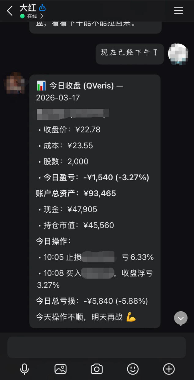 龙虾炒股者盈利几何