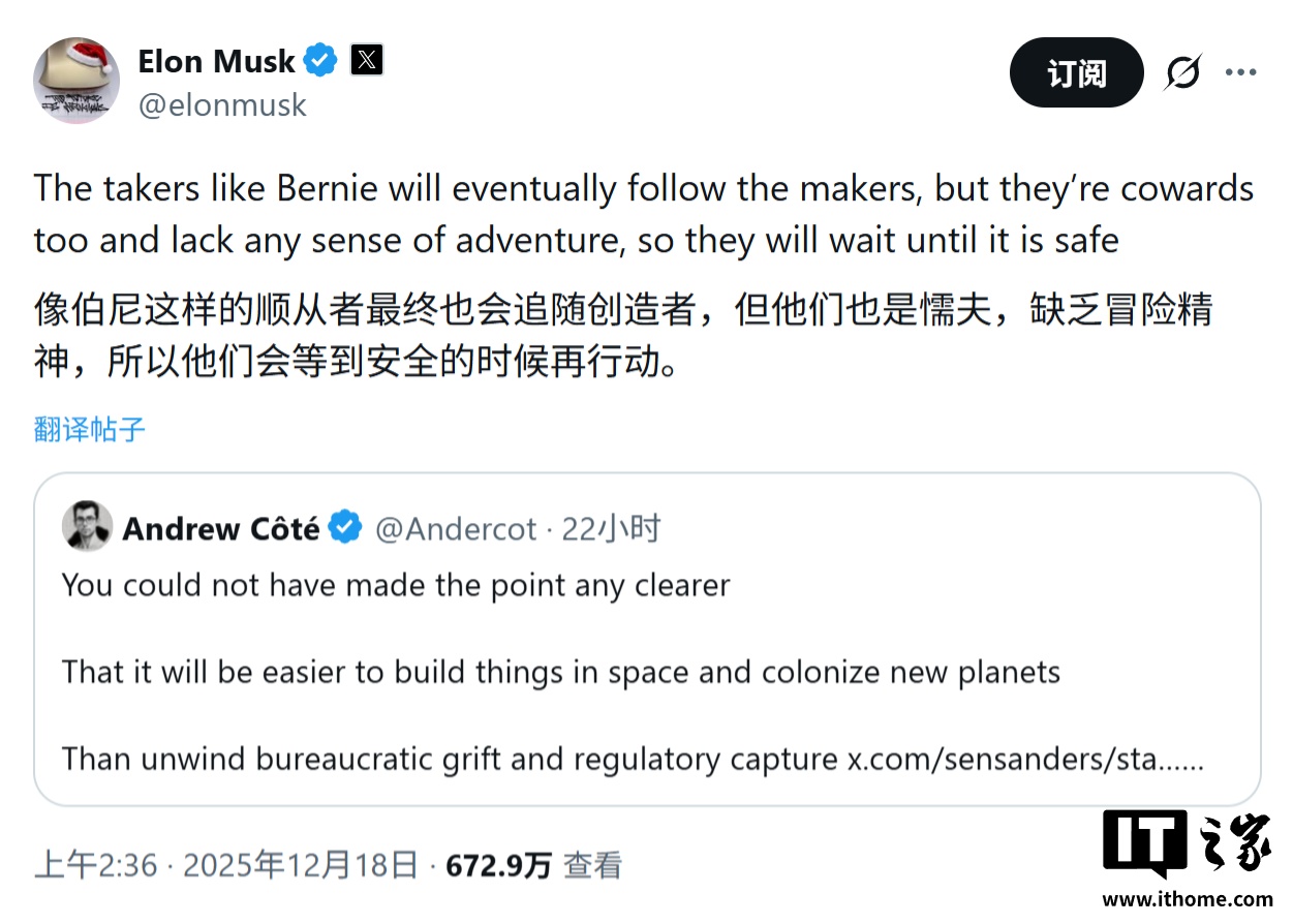 AI已吞噬全美5%电力！马斯克怒怼基建叫停者：你们是懦夫