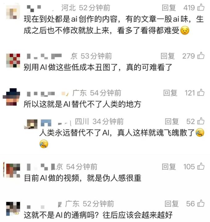 网易云音乐就广告出现诡异画面致歉 该广告内容为男士脖子扭向背后但身体完全不动